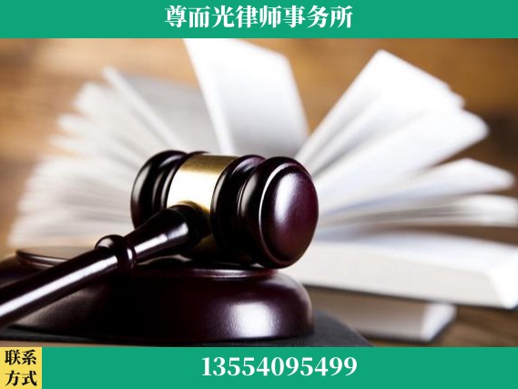 张家界-刑事辩护律师