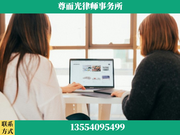 张家界-劳动仲裁律师