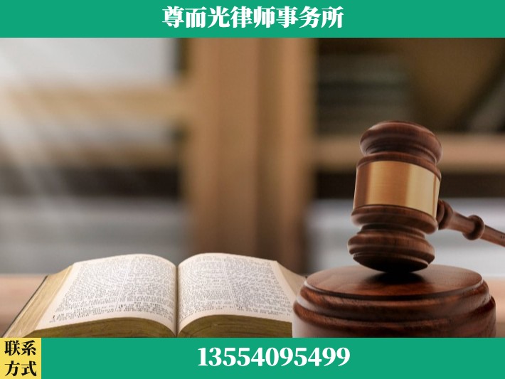 张家界-离婚财产分割律师