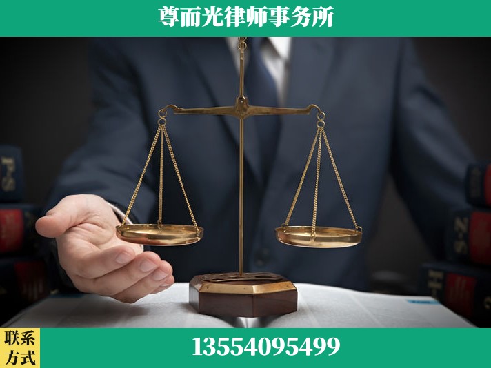 张家界-劳动纠纷律师