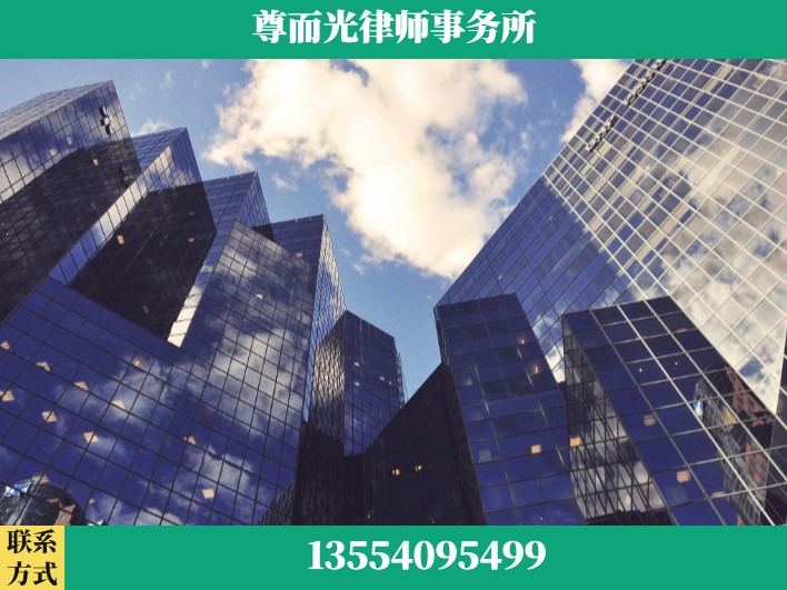 张家界-劳资纠纷法律顾问