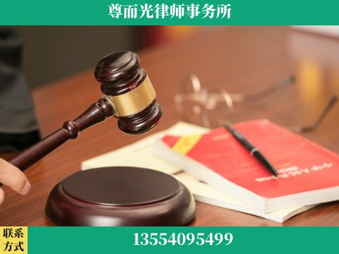 张家界-婚姻家事律师