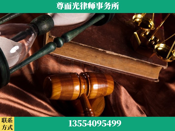 张家界-劳动律师