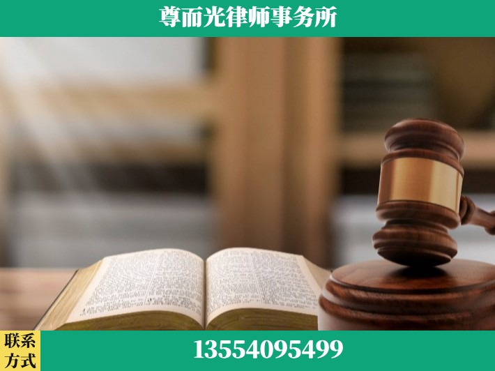 张家界-刑事诉讼律师