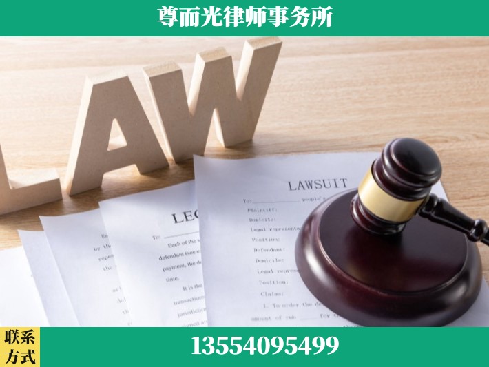 张家界-婚内出轨离婚律师