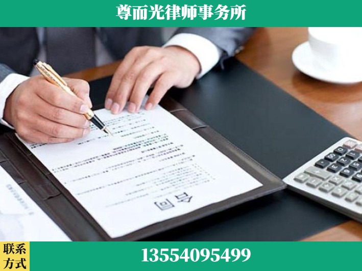 张家界-离婚纠纷律师