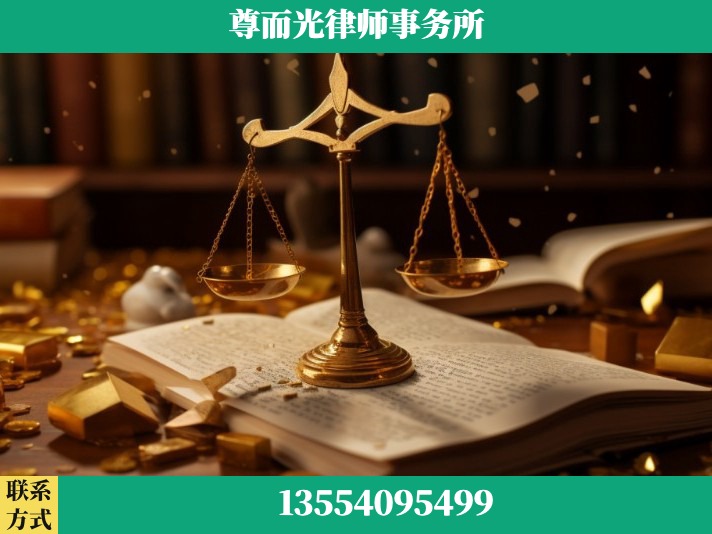 张家界-工伤认定律师