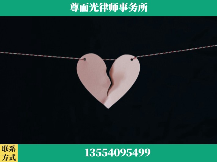张家界-离婚律师
