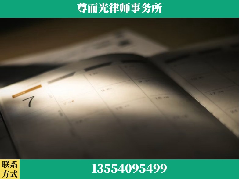 张家界-工伤赔偿律师